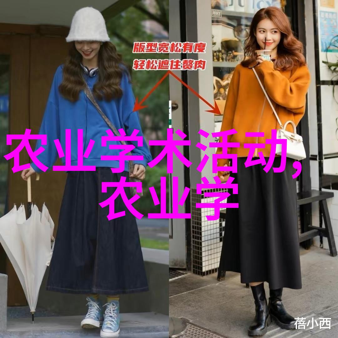 农业知识 - 增产奇迹深入探究氮肥在现代农业中的作用