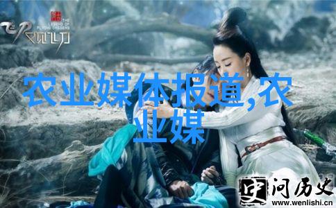 中国农业网址大全中国农作物种植技术中国畜牧业发展趋势中国农业科技成果展示