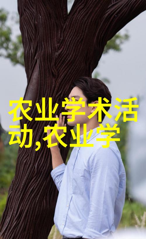 转型升级的时刻传统农场向现代化农业项目的变革路径及资金需求探讨