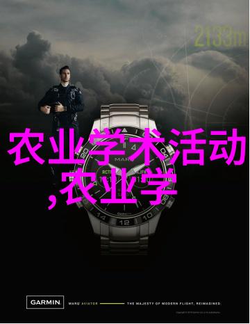 现代农业技术革新与效益提升