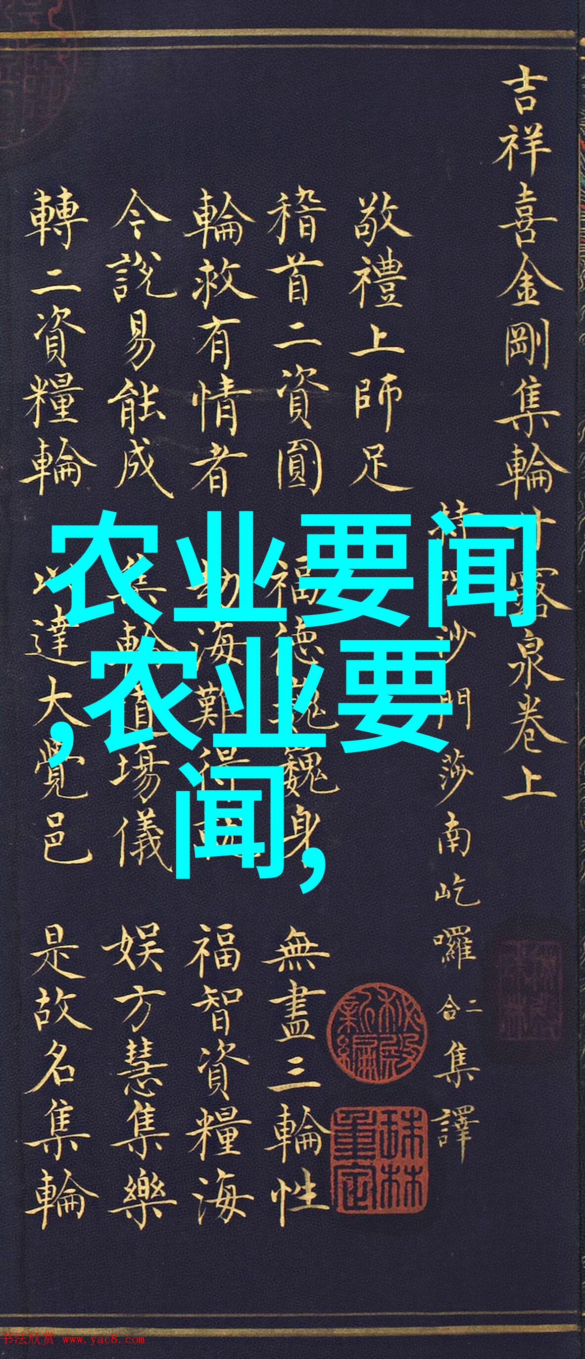 最贵中药材一斤40万珍稀草本的天价