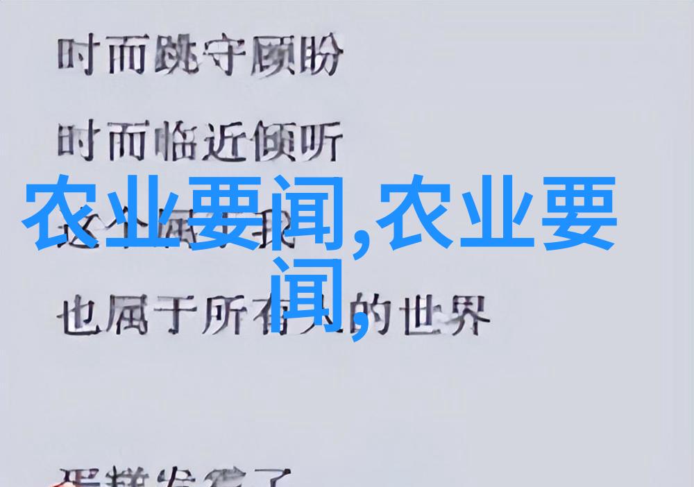 重楼种植指南选择最佳播种月份确保丰硕收获