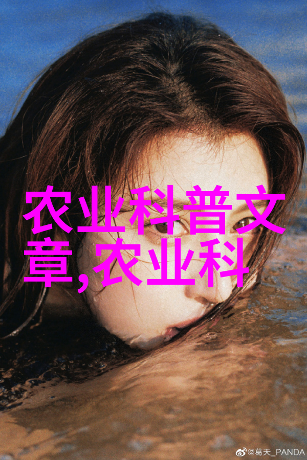 数字时代寻找真相科学考证东山羊存在性