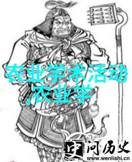 农资智选绿色种植的数字伙伴