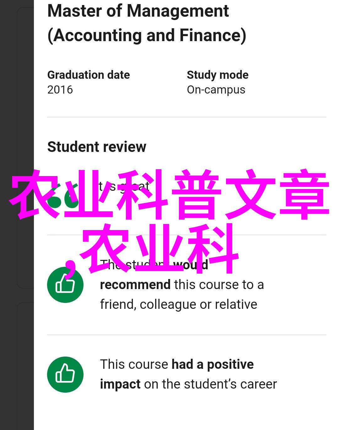 在高安市江西省的大球盖菇高效栽培技术培训和现场观摩会是怎样一番盛况它的召开是不是又一次为我们揭示了民