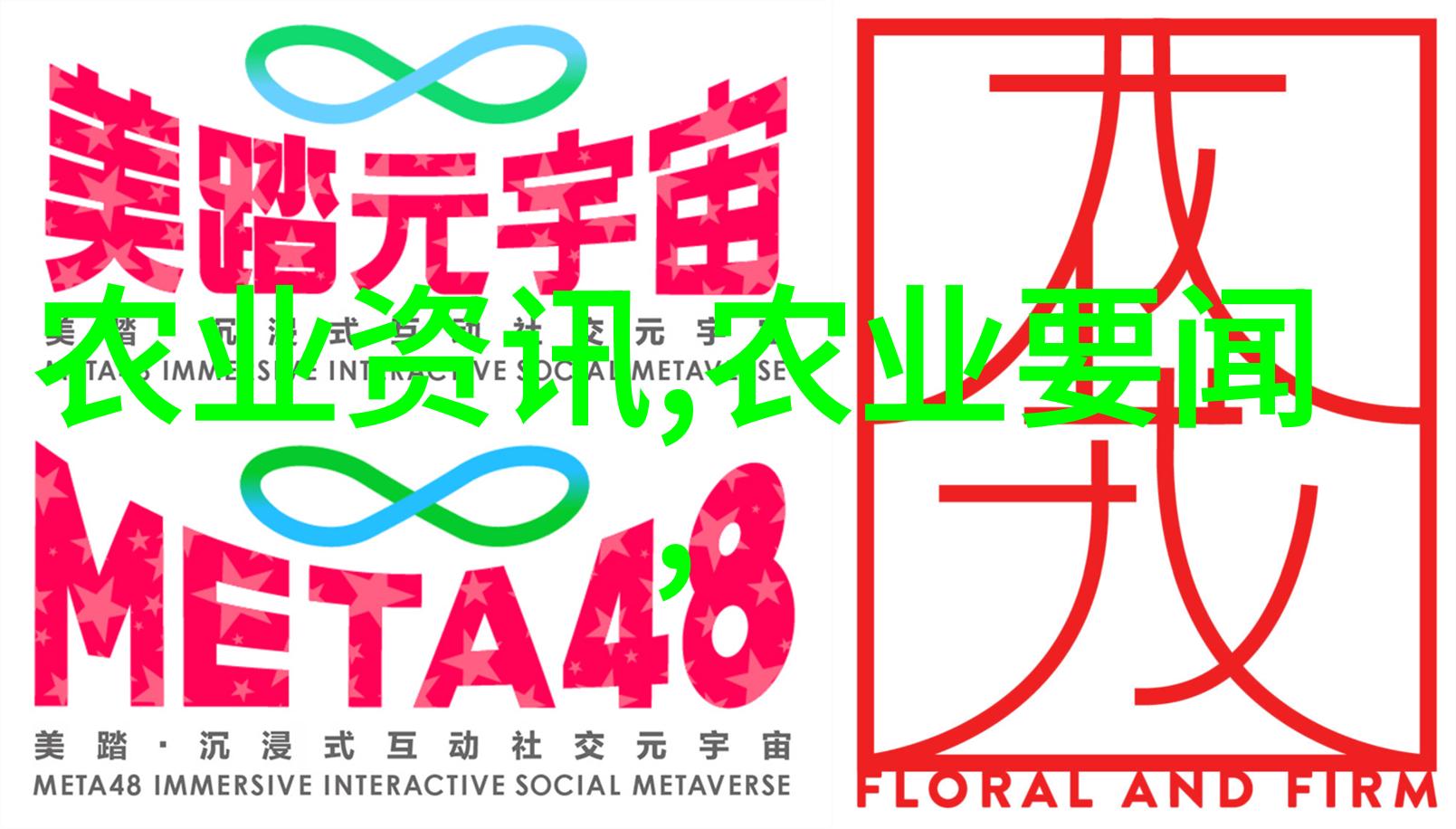 怎样选择适合自己家中的花卉以镇宅又具转运作用