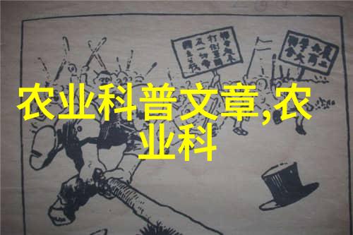 家中养生百宝箱探索那些能带来好运和健康的小巧花朵