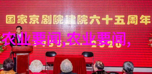 农用机械app平台未来耕作的智慧引擎吗