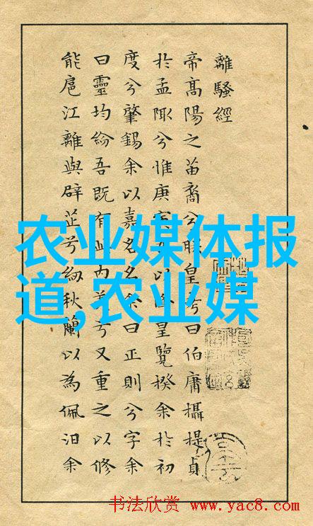 富贵花园如何在农村种植高价值的观赏植物赚钱