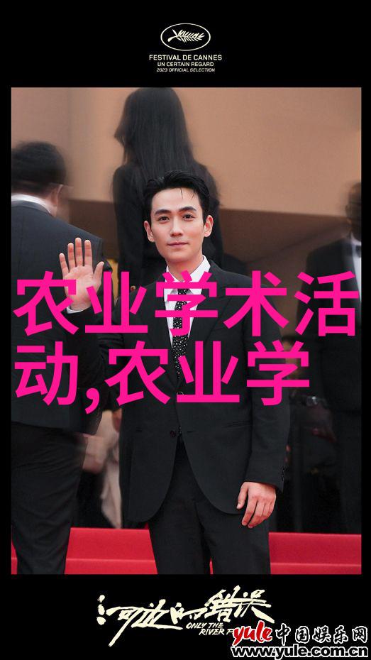 高效养殖的黄金路致富秘诀在这几种植物中寻找