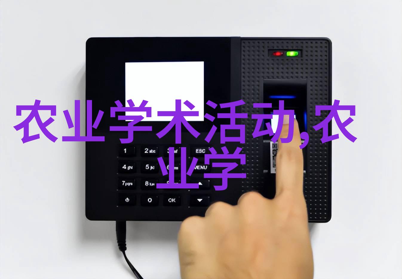 水旱两用耕田机逆境中的农业革命