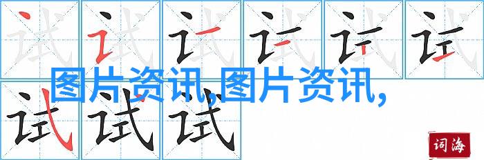 春日暖阳下的草莓旺长如何防治与种植药材的智慧故事