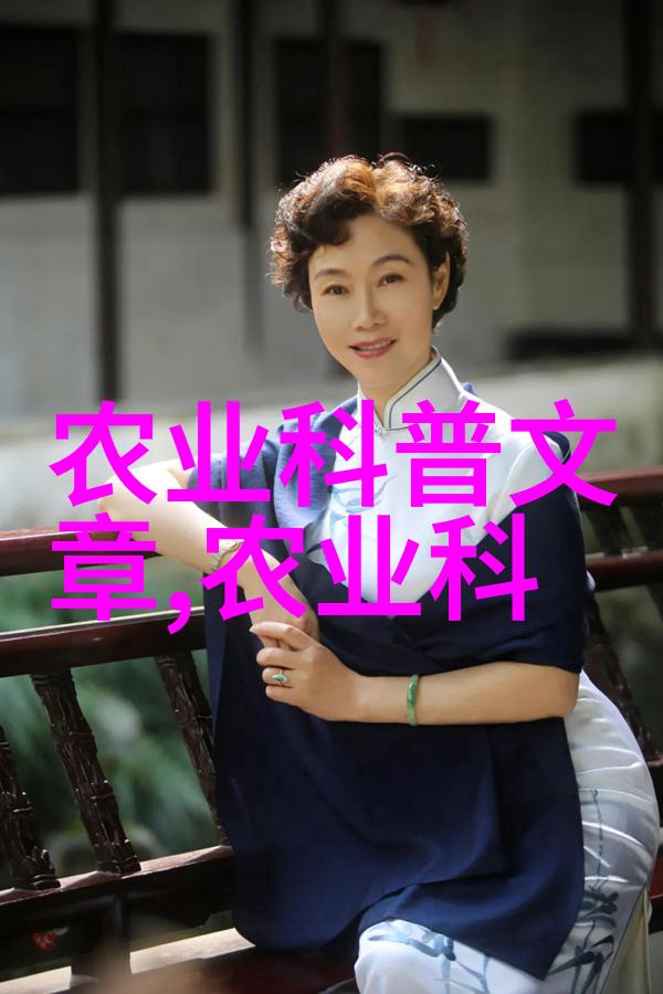 大棚里的菜儿从土豆到小鲜肉的奇幻变身