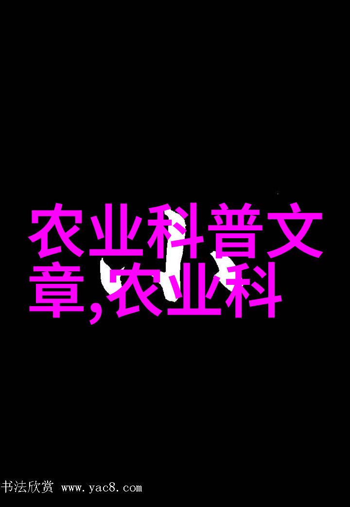 中草药奇缘100种草本秘方的图解探索