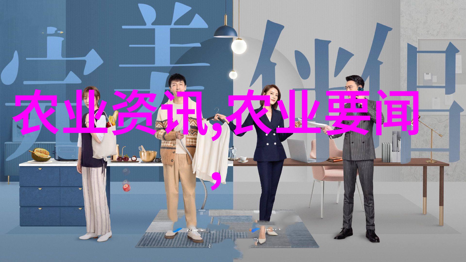 丰收盛宴园丁的智慧与水果的甜蜜