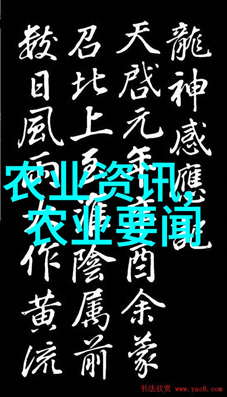 探索菌类文献的奥秘揭开微生物世界的篇章
