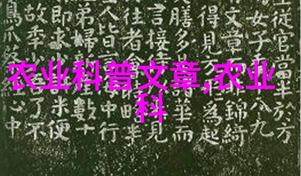 农业技术-精准养殖蚂蚱养殖技术的未来趋势