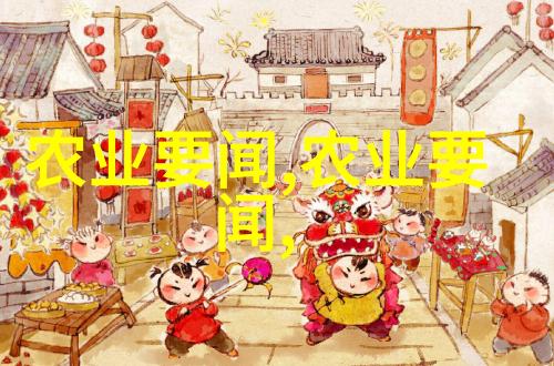 10个周期短利润大的农作物推荐