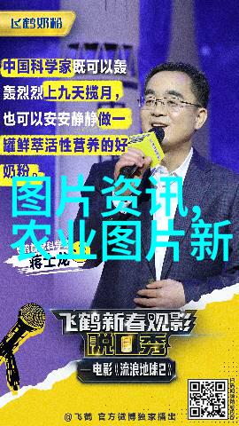猪群智慧探秘生猪养殖的高效之道