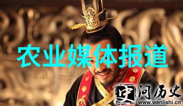 中国化学会首届农业化学研讨会第二次论文征集
