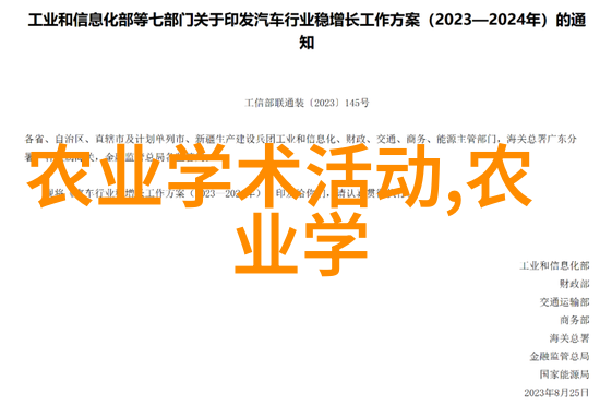 春播夏长秋收冬眠一年种菜的逆袭日程