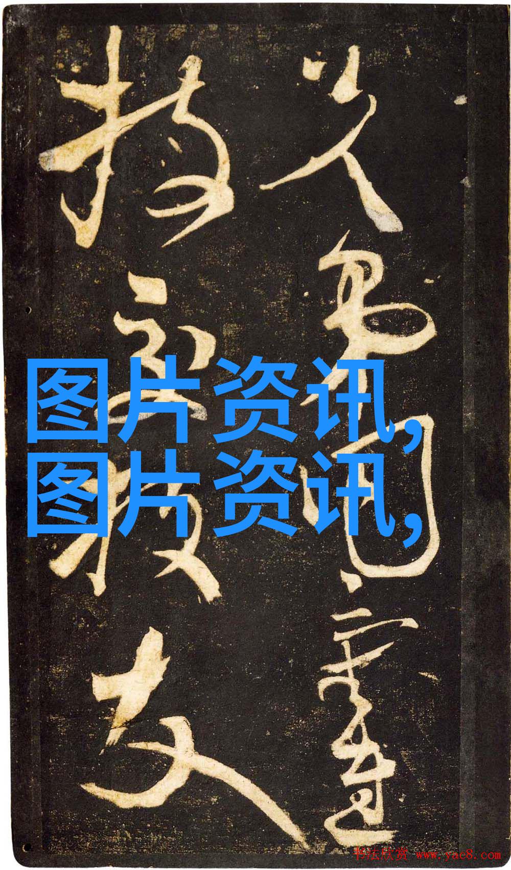 罗非鱼的病害防治-运动性气单孢菌病