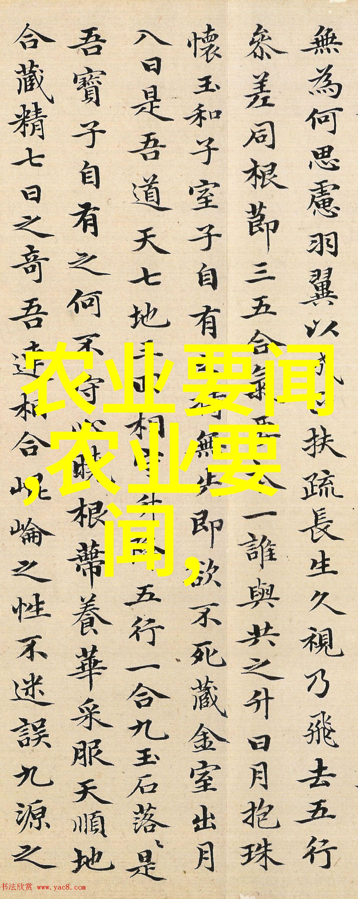 茶叶功效-揭秘茶香哪些说法正确哪些需谨慎