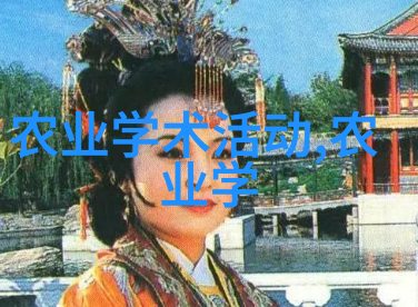 绿意盎然的金钱树探索农村养殖市场的秘密之选