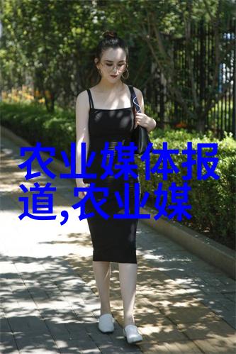 生态优先环保型三农种植致富方法教学视频
