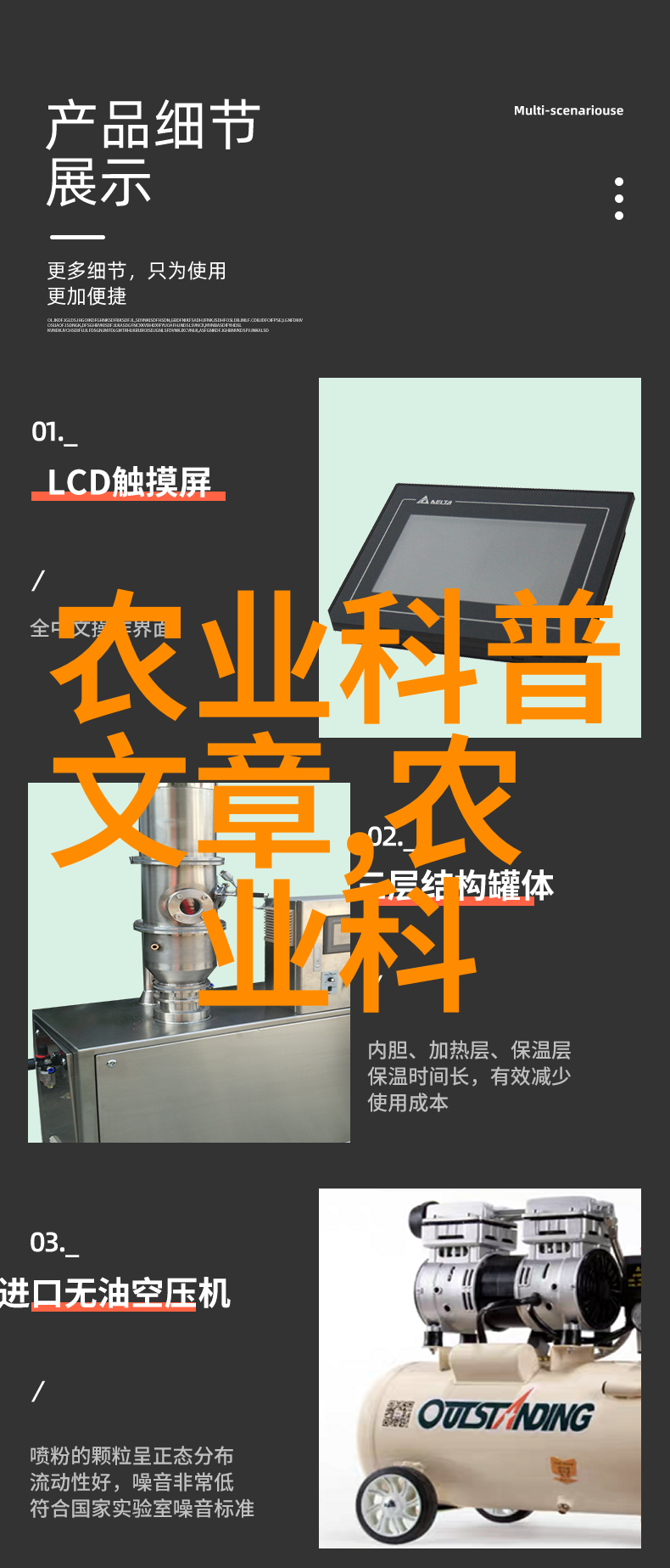 心战-内心的抗争揭秘心理斗争背后的真相