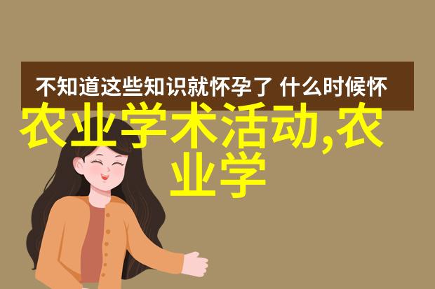 绿意盎然的故事薹薹绽放