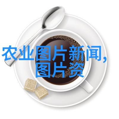控制杂草和病虫害有哪些有效方法