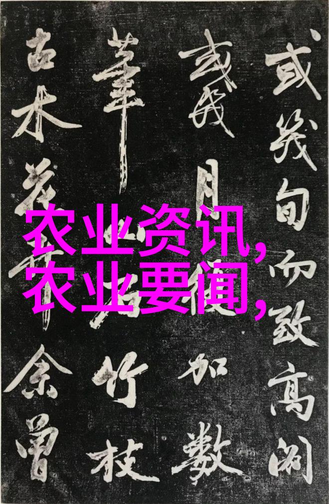 拖拉机的故事从田野到心田