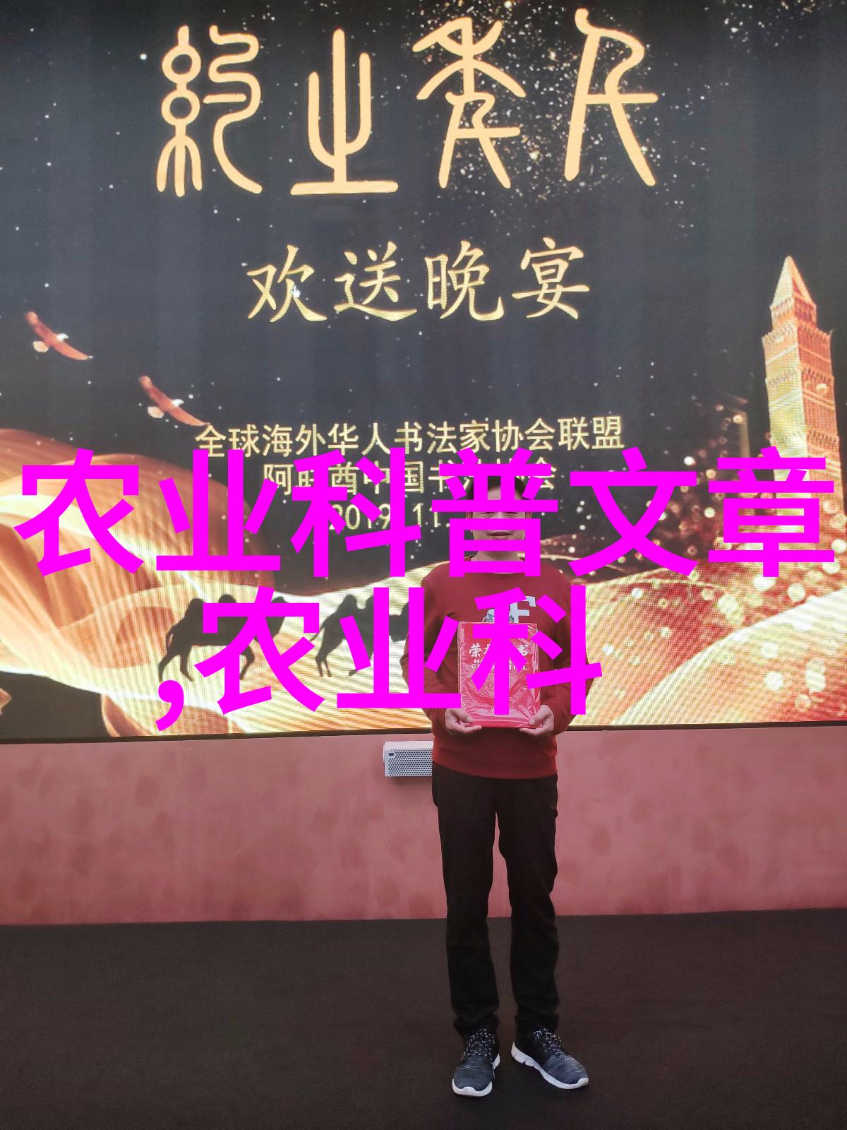机械收割现代农业的新时代