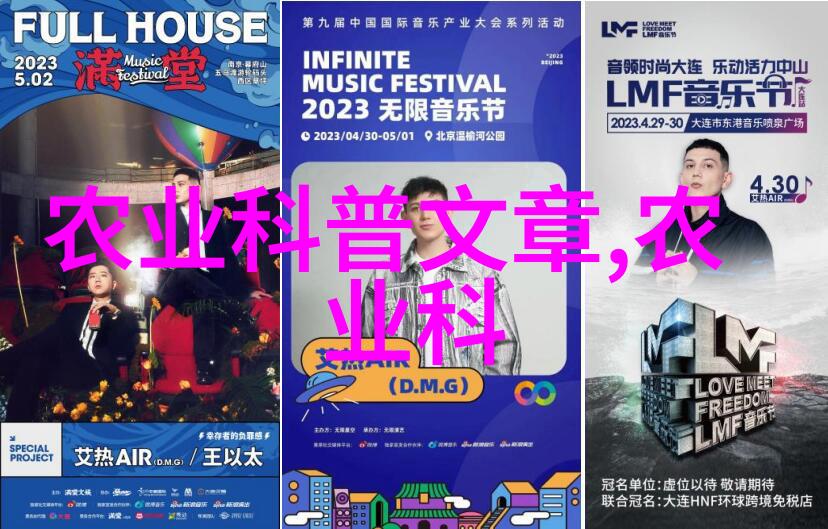 跌价最惨的中药材天麻之殇