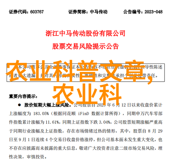 无垠醉虎神秘的森林守护者
