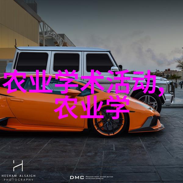耕作的五脉探索农业的基本类型与多样性