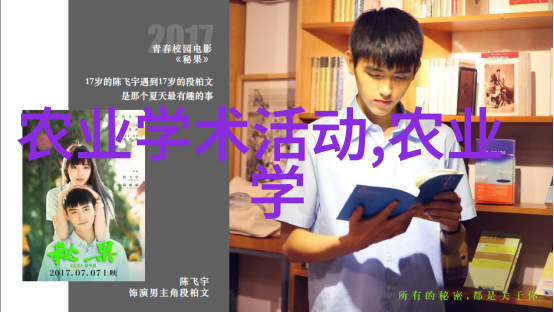 现代农业种植技术的奇迹智能化与可持续发展的结合
