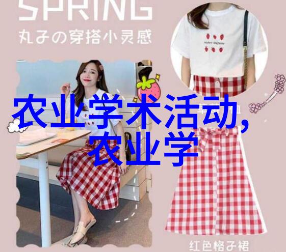 家庭小型室内养殖项目绿意盎然的家园创造者