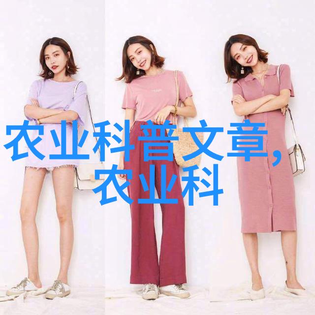 养殖百科我的小动物朋友们的健康指南