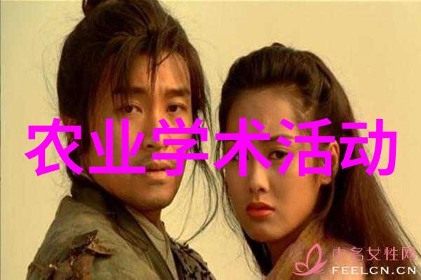 农业小常识