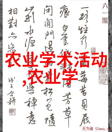 花艺之道精彩的种植技巧与经验分享