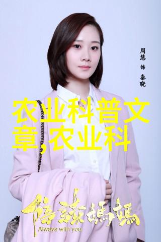 农机巨星播种笑容收获欢乐