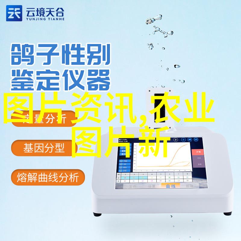 种花技术大全 - 绿茵盛宴从基础知识到精致实践的全方位指南