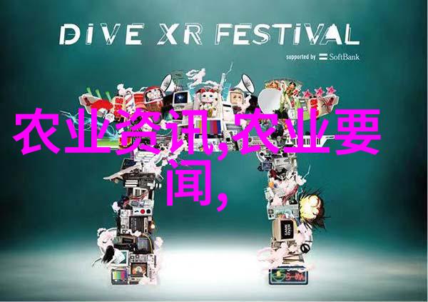 农村基础知识500题-绿色乡村探索农村基础知识的500道问题