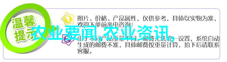 民法典守护黑木耳吉林木耳之乡确保电力用好种植基地绽放繁荣