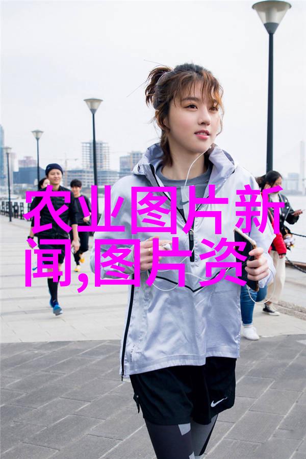 绿色田野的未来智慧养殖引领乡村振兴