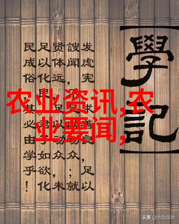 猪传染病防治技术- 仔猪黄痢
