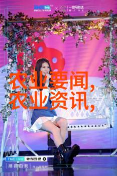 牧场美景宁静的牛羊漫步