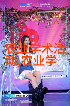 爱你是人间妄想穿越时空的不可能之恋